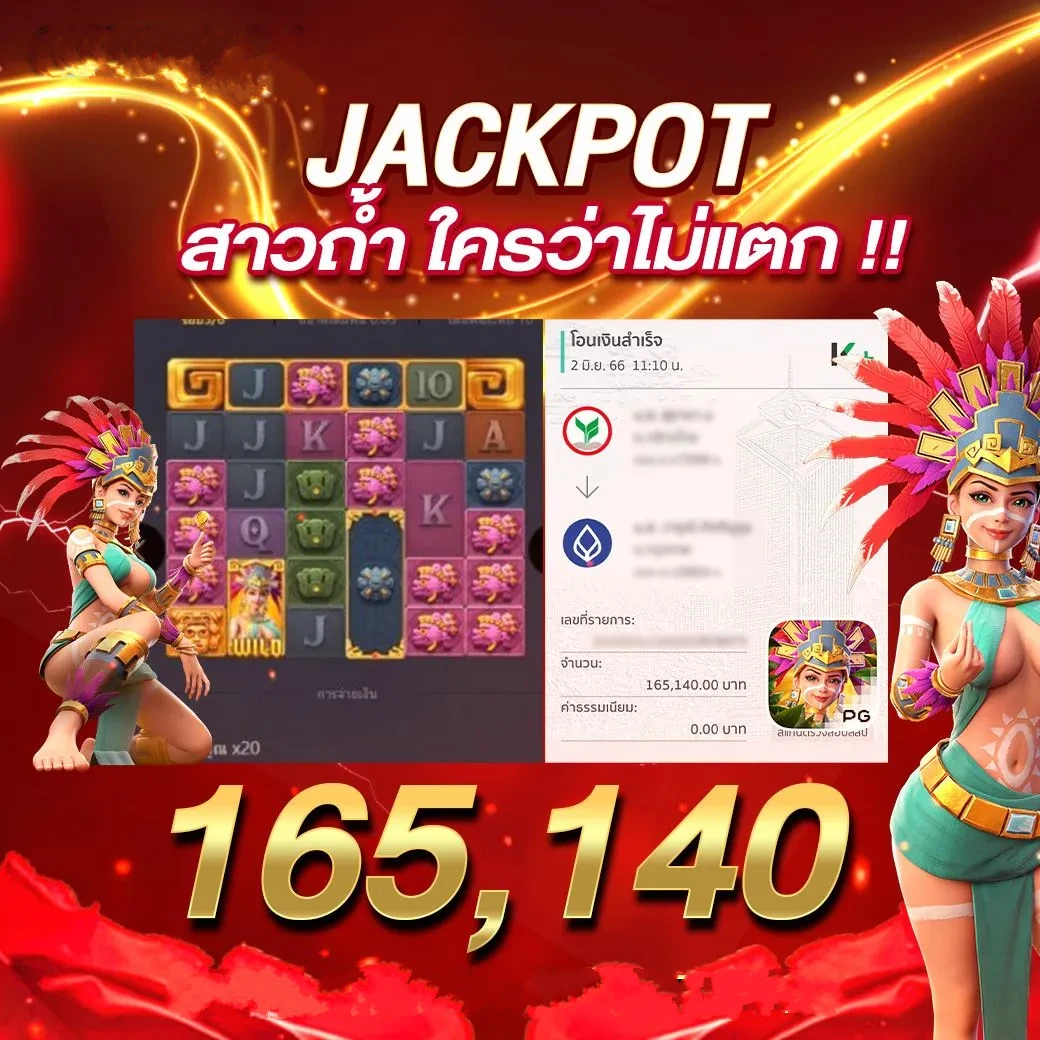 สาวถ้ำ by 4x4bet